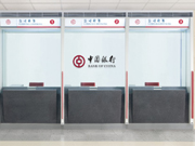 現金柜臺區   金融、法院家具