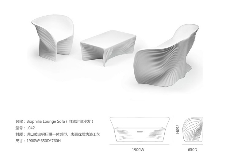 biophilia lounge sofa 自然定律沙發