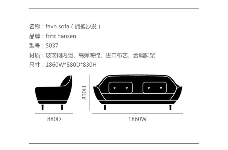 漢森沙發