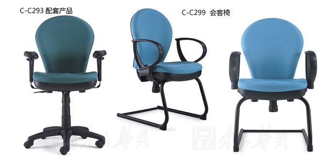 配套產品
