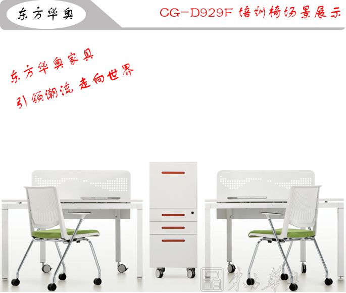 場景圖展示