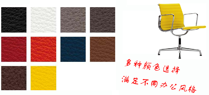 真皮會議椅
