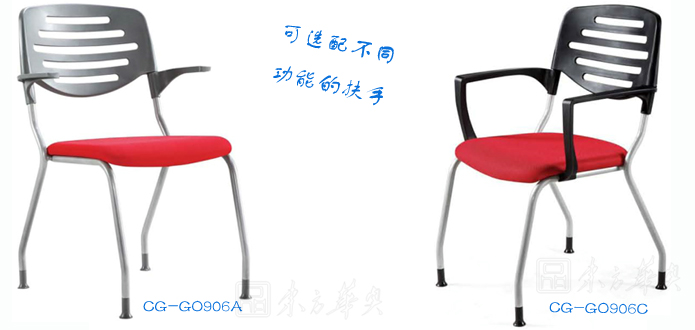網布會議椅