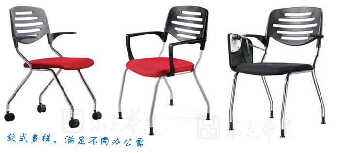 網布會議椅