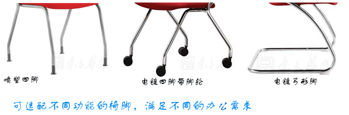 網布會議椅