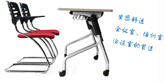 網布會議椅