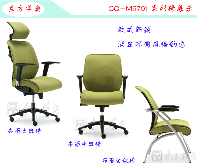 系列產品
