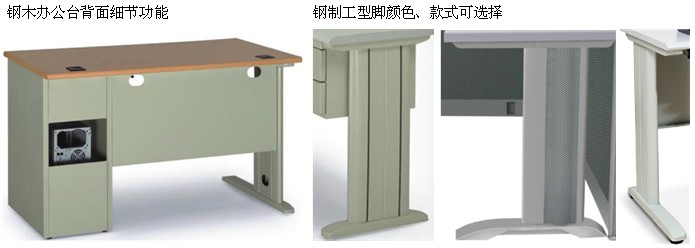 鋼制臺腳