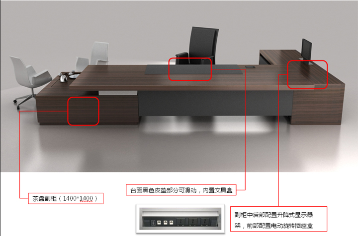 會議臺|實木會議臺|辦公家具|品茗經典會議臺
