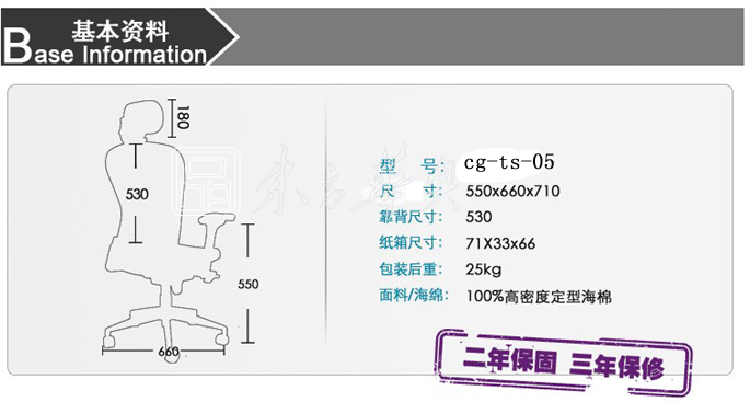 網布大班椅