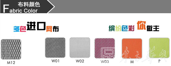網布大班椅