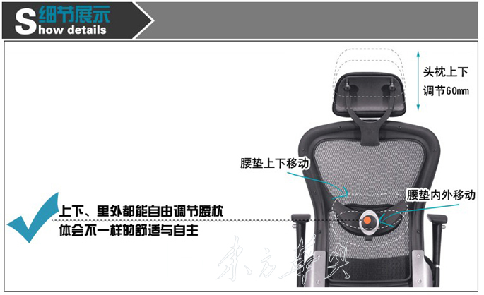 網布大班椅