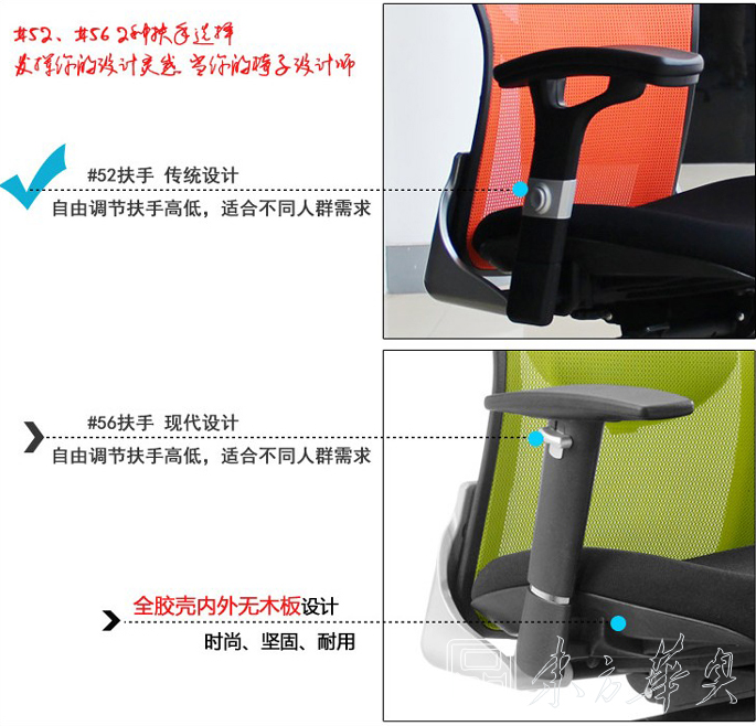 網布大班椅