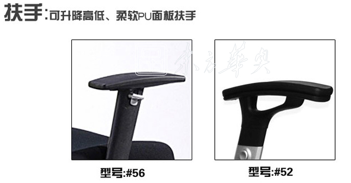 網布大班椅