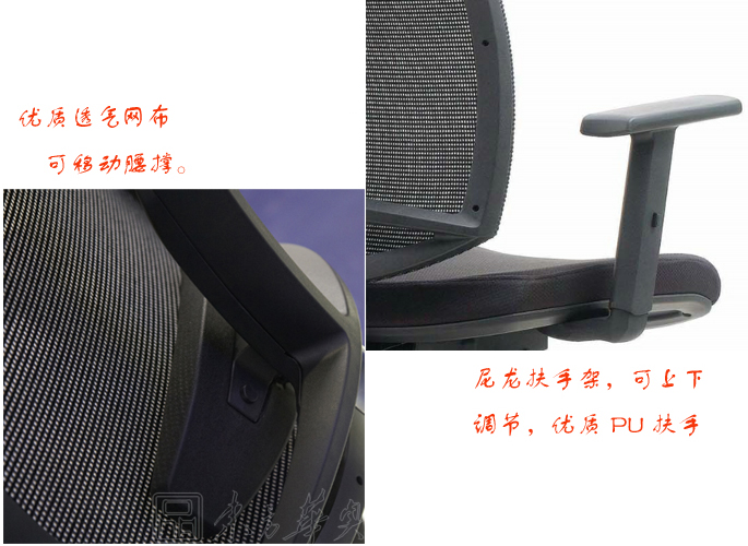 網布大班椅