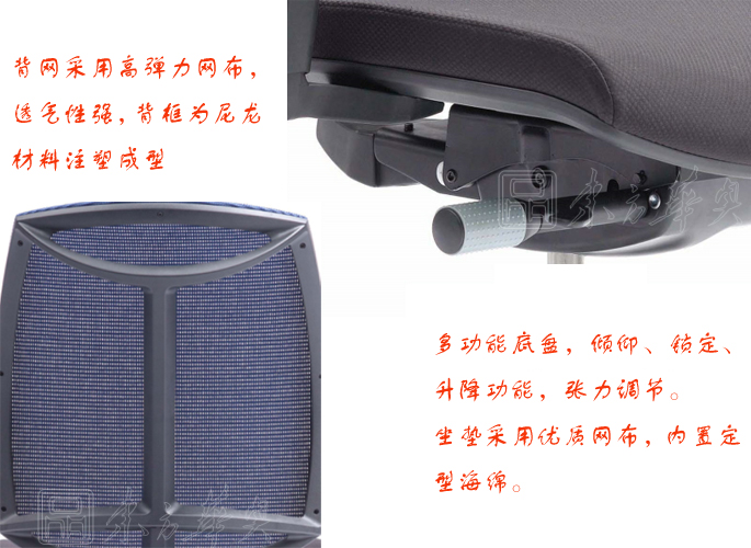 網布中班