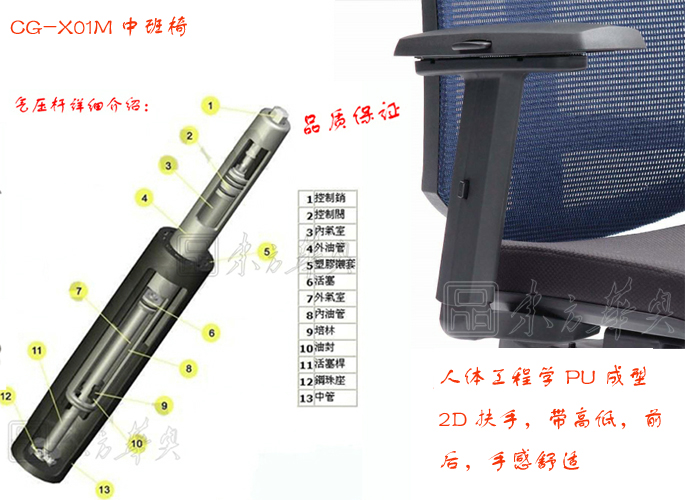網布中班