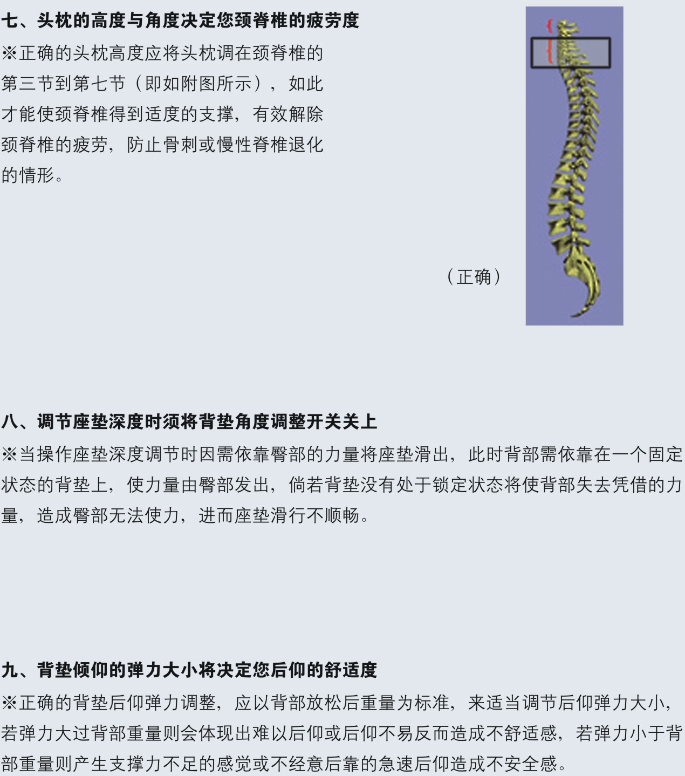 精品辦公椅金卓系列Enjoy