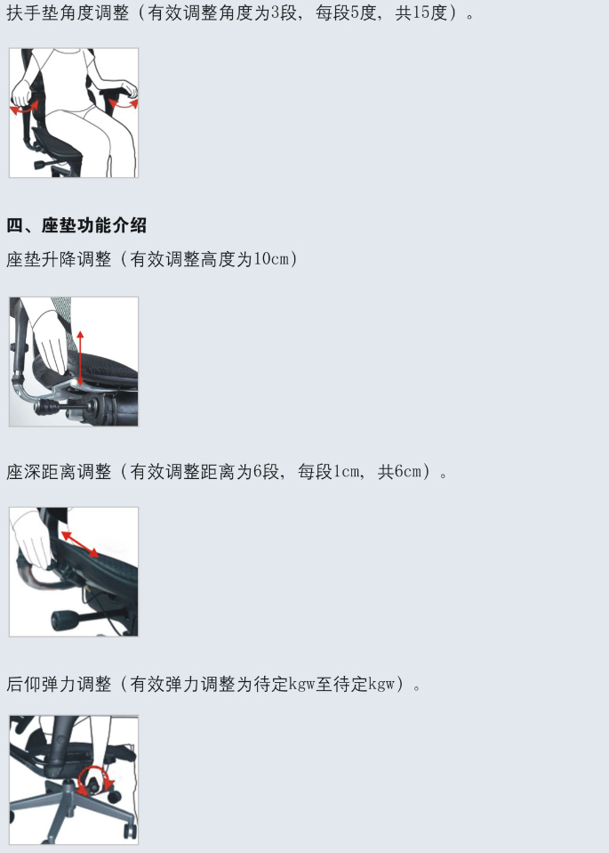 精品辦公椅金卓系列Enjoy
