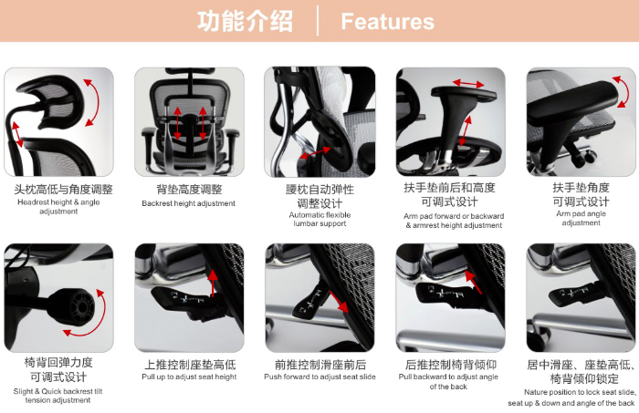 辦公椅金豪系列Ergohuman