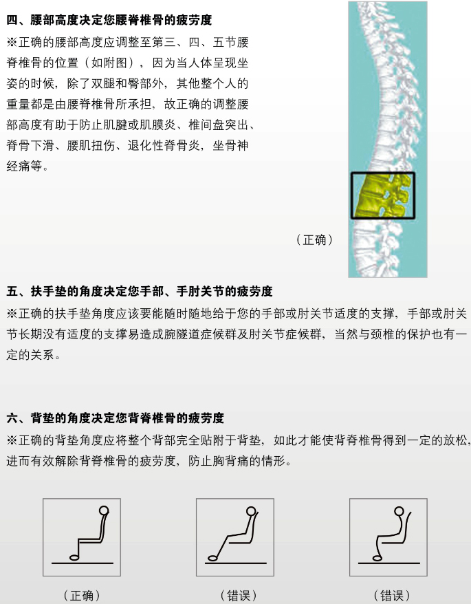 辦公椅金豪系列Ergohuman