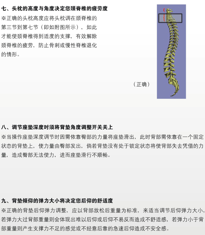 辦公椅金豪系列Ergohuman