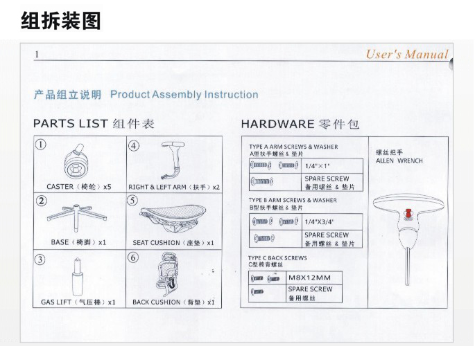 辦公椅金豪系列Ergohuman