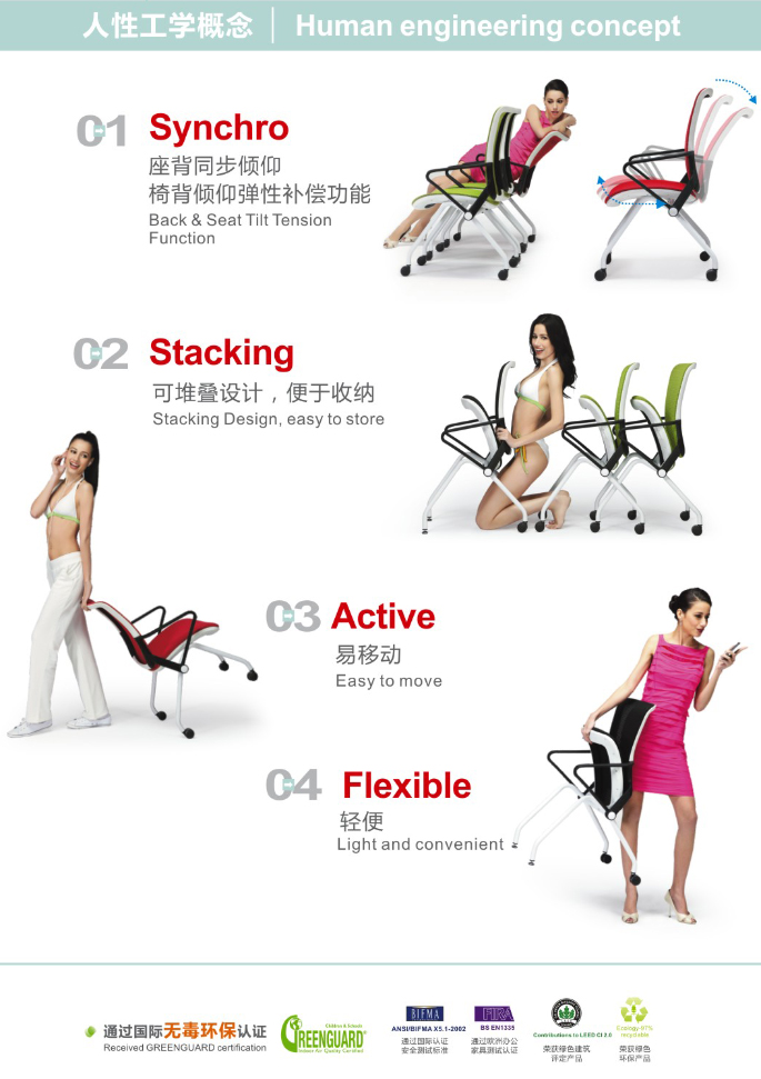 辦公椅麗系列說明
