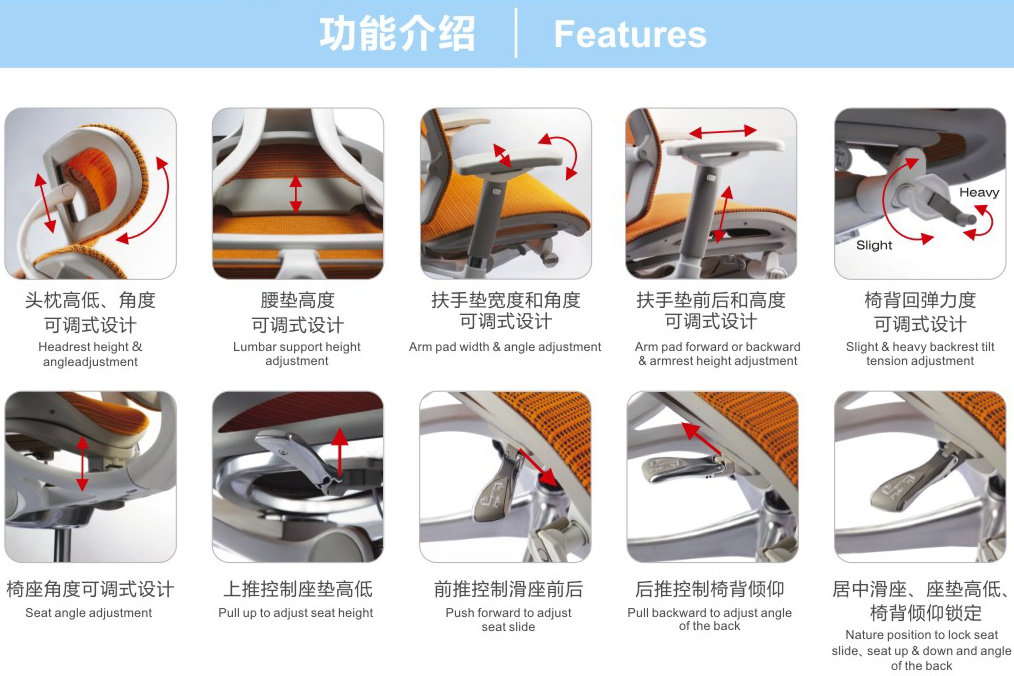 精品辦公椅金典系列Nefil